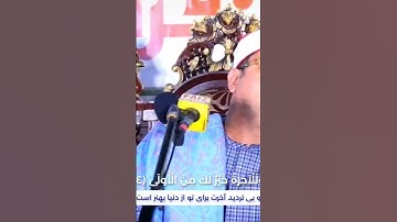 سوره الضحى