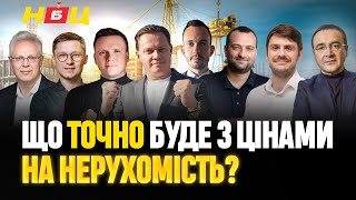 Огляд KUKHAR Discussion Court від Костянтина Писаренко. Реальний стан ринку нерухомості в Україні