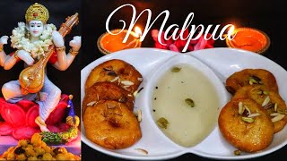 Malpua Recipe || Malpura Recipe ||  Navarathri special sweet  || Today's Treat