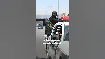 سوريا تعلن إنشاء إدارة جديدة لمكافحة الإرهاب بالتنسيق مع جهاز الاستخبارات 