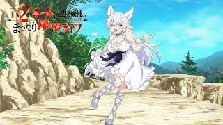 Dannasama to no Love Love - Versi Indonesia || Level 2 Kara Cheat OP