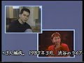 DREAMS COME TRUE『Don't You Say』'1989.2.14