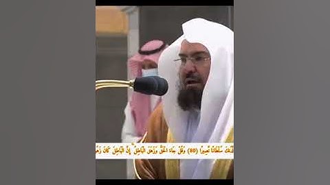 الشيخ عبدالرحمن السديد | سورة الإسراء، الآية 77-82.
