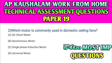 🚨AP కౌశలం Technical Assessment Questions ఇలా వస్తాయి!ఈ రోజు Examలో వచ్చేది  ఇవే తెలుగు8#apkaushalam 