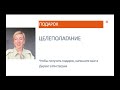 Вебинар "Как перестать беспокоиться о деньгах и начать жить"