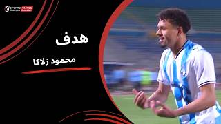 Pyramids FC vs Smouha SC highlights (2-1) - Premier League