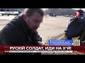 Роблять "їжаки", видають автомати містянам: як Запоріжжя готується "зустрічати" окупантів