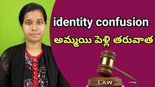 identity confusion of a girl after marriage surname change in telugu