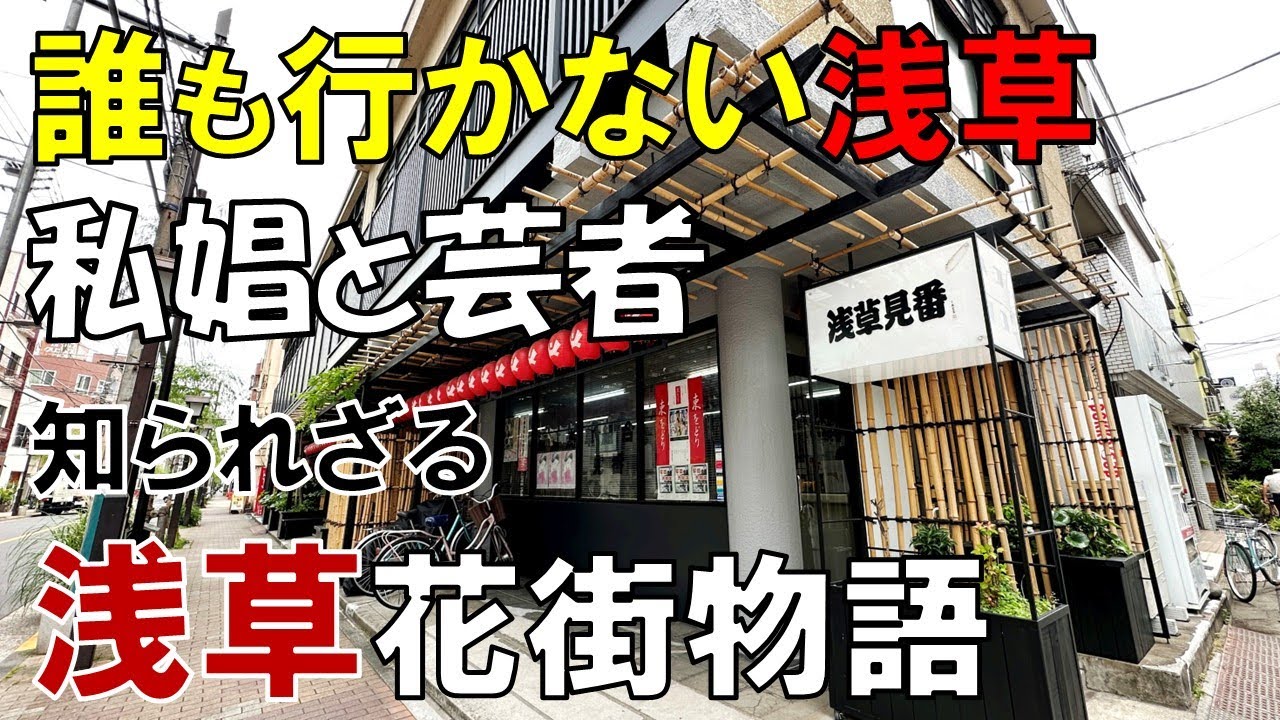裁断済 Asakusa style : 浅草ホームレスたちの不思議な居住空間 51wzt5L6QTL._AC_SY200_QL15_.jpg