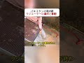 パキスタンの職人技：ラジエーターの清掃と修理！ #ラジエーター修理 #DIYメンテナンス #車のメンテナンス #パキスタンの職人技
