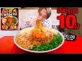 【大食い】最難関の巨大辛辛台湾まぜそば3500gを制限時間10分で完食できたら無料!!【ボディブロー】