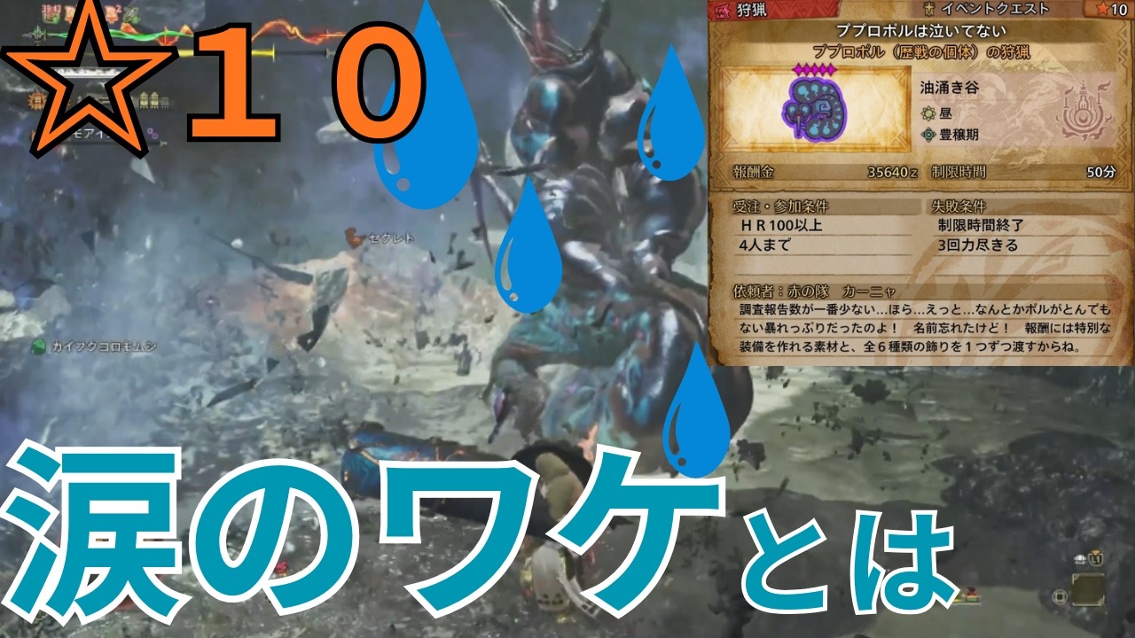 巷では歴戦王と呼ばれているヤツを倒しに行く【モンハンワイルズ】