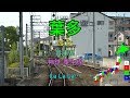 [駅名替え歌] 駅名で「Raspberry Lover」
