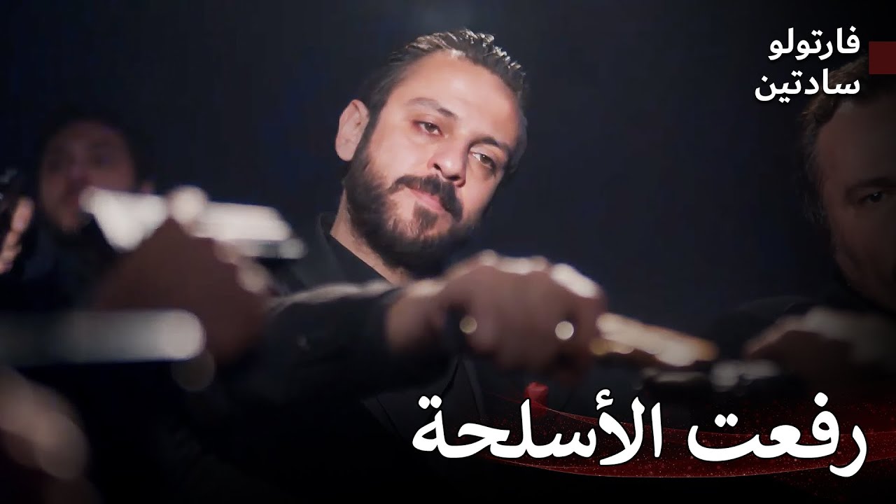 سوف تعم الفوضى