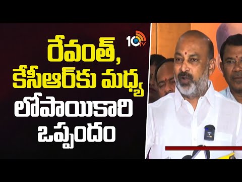 CM Revanth Reddy | KCR | రేవంత్ రెడ్డి, కేసీఆర్ కి మధ్య లోపాయికారి ఒప్పందం కుదిరింది | 10TV News - 10TVNEWSTELUGU