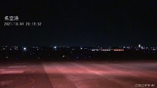 また「火球」か 午後８時20分ごろ 名古屋空港や尾鷲のカメラに映る 愛知では１週間前にも火球目撃 (21/10/04 22:35)