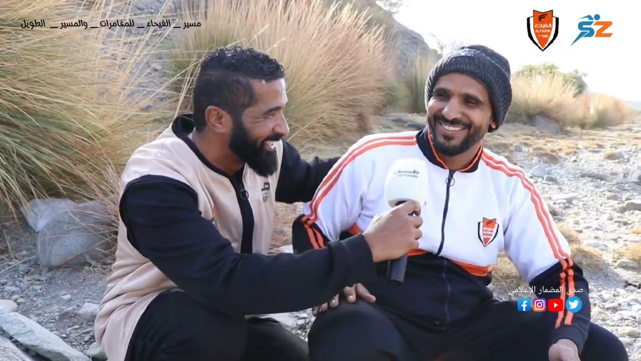 مسير الفيحاء للمغامرات والمسير الطويل