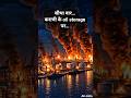 Indian Navy का दूसरा वार 🔥#shorts #realstory #ytshorts