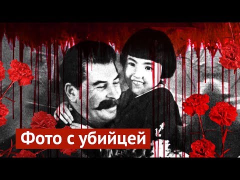 Знаменитая фотография Сталина
