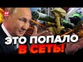 ⚡️Израиль СЕЙЧАС! СЛИЛИ разговор БОЕВИКОВ / От этого ВОЛОСЫ ДЫБОМ / Россия ЗНАЛА ВСЁ!