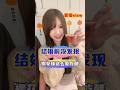 结婚前没发现，樱花妹这么爱吃醋？！#爱媛旅行#爱媛县#情侣旅行#日本生活