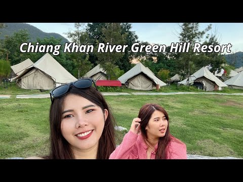 เชียงคาน ริเวอร์ กรีนฮิลล์ รีสอร์ท Chiangkhan River Green Hill ..จังหวัดเลย