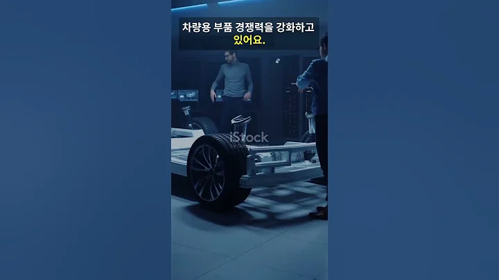 자동차 부품 전문기업, SNT모티브