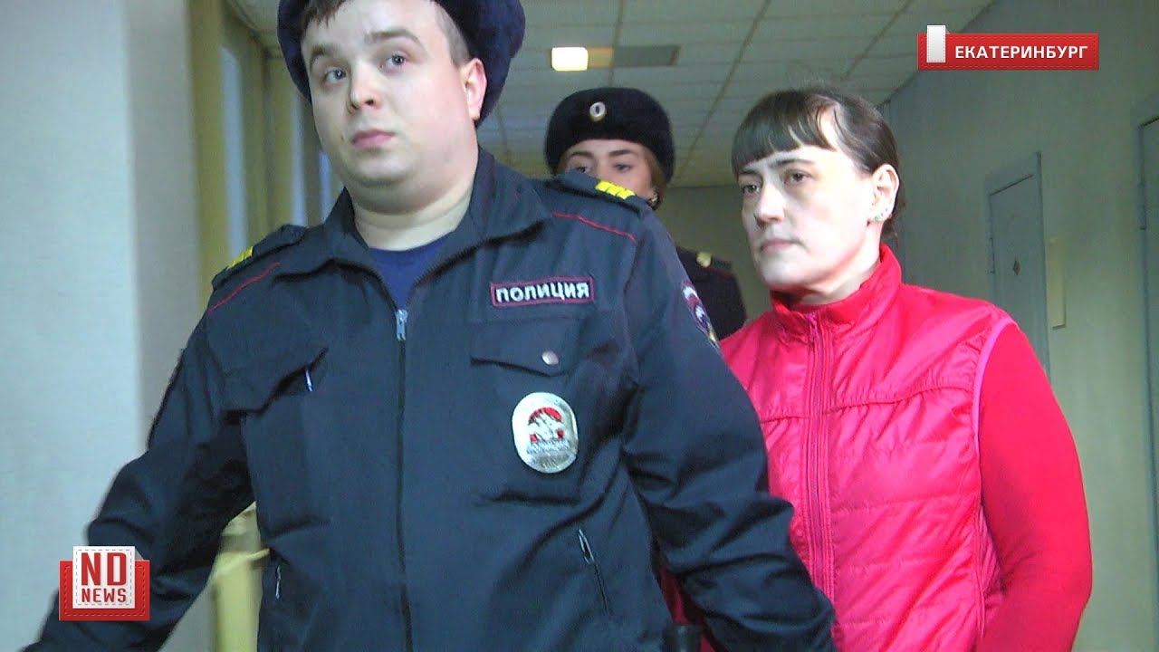 Мать, травившая своих детей крысиным ядом, получила 18,5 лет колонии