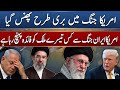 Donald Trump’s BIG Decision: Ceasefire Coming? US Iran War Ending Soon!
