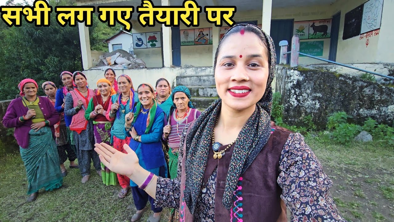 किमाणा मौहल्ले की महिलाऐं हो गई इकट्ठा|PreetiRana|PahadilifestyleTriyuginarayan @PriyankaYogiTiwari 