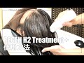 【業務用】REGEN H2 トリートメントプラス 使い方動画