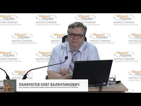 Кожные проявления COVID19 и особенности работы дерматовенеролога в период пандемии