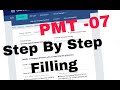 GST PMT 07 Filling Process II Return to Bank Account Process Starting to Ending Process