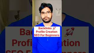 📢 Profile Backlink Kya Hota Hai? Free Backlink Banane Ka Tarika 2025  #shorts #digitalmarketing #seo