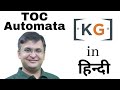 Theory of Computation (TOC) | Automata Theory Explained in Hindi 🧠