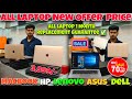 Second Hand Laptop In Kolkata | Premium Laptop Under 30000 | Kolkata Laptop Market |laptop Price