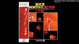 前田憲男とオール・スターズ – ドンパン節 (Japan 1970) #jazzrock #minyo