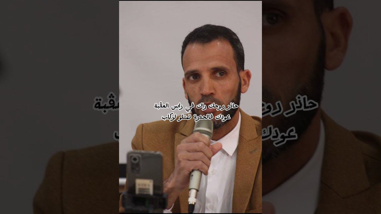 #قصيدة_الورث #كلمات_الشاعرة_كريوع_م #أداء_المنشد_الطاهر_بركات قصيدة مؤثرة أكثر من رائعة😥👌