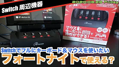 コンバータ