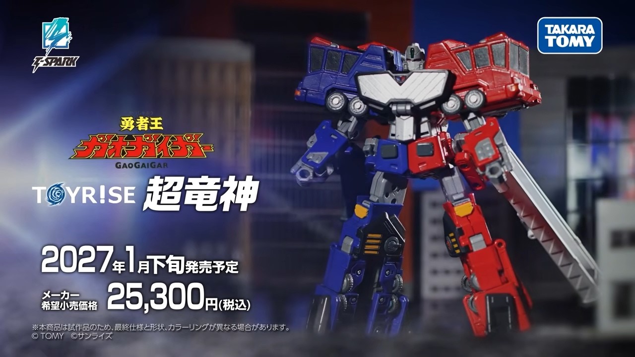 T-SPARK/TOYRISE｜おもちゃ・グッズの通販ならタカラトミーモール