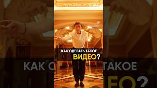 Павел Воля в тренде и Мы #туториал #tutorial #edit
