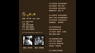 分你介歌-KTV0327
