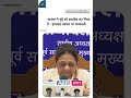 रांची छात्र प्रदर्शन पर सियासत तेज, BJP पर मुद्दा हाइजैक करने का आरोप