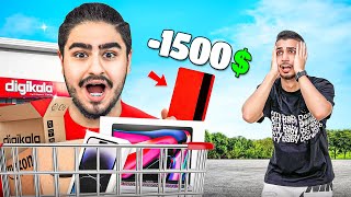 علی ایکس شات با کارت من هر چی بخواد میخره 🤑