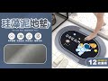 硅藻土吸水防滑軟式地墊(萌款) product youtube thumbnail