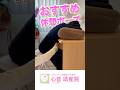 妊婦の休憩は大事!座り方次第で疲れは解消しやすくなります。#妊婦#逆流性食道炎 #座り方