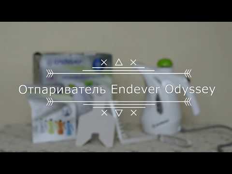 Отпариватель Endever Odyssey Q 410, обзор