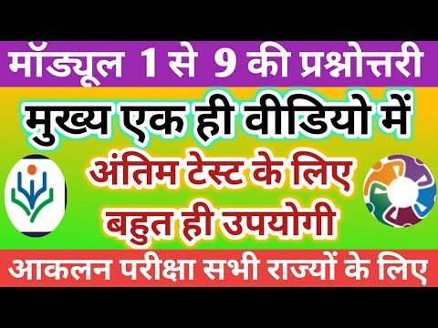 वीडियो: स्पर्श करने के लिए गोगोल मॉड्यूल