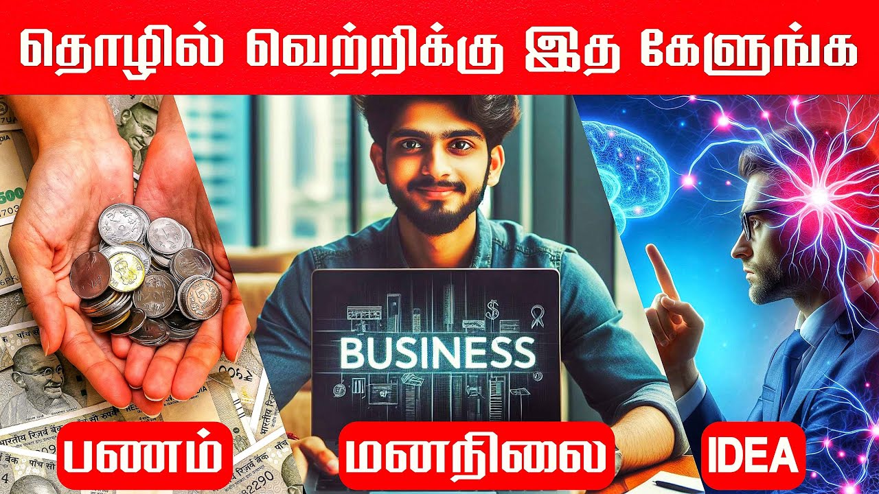 1 HOUR OF BEST BUSINESS IDEAS | TAMIL BUSINESS IDEAS | BUSINESS IDEAS ...