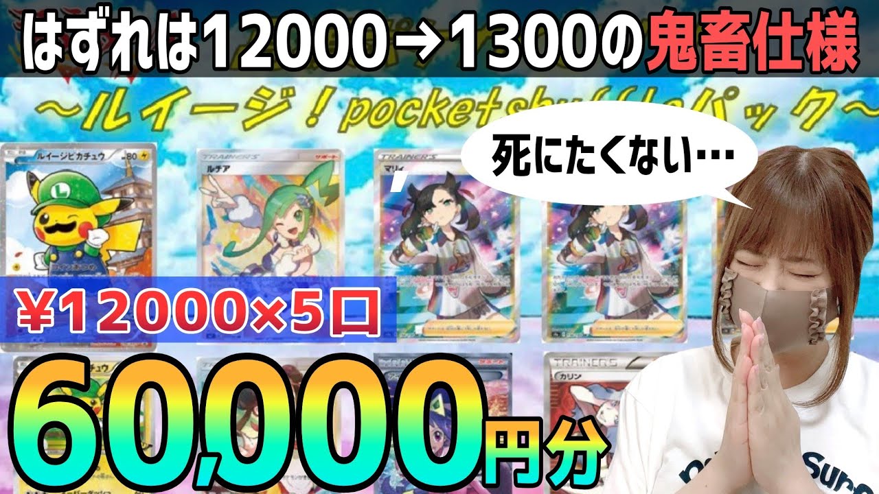 れありとさ ヤフオク ポケカ 高額オリパ きます Shineray Com Br れありとさ ヤフオク ポケカ 高額オリパ きます Shineray Com Br